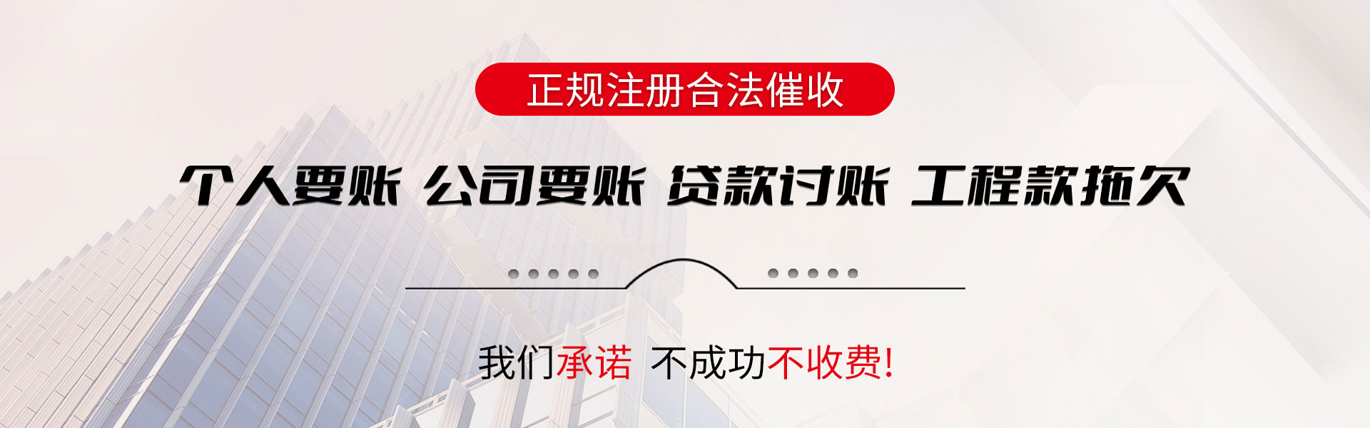 老边讨数公司